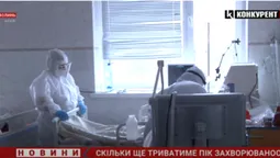 Коронавірус на Волині: скільки ще триватиме пік захворюваності (відео)