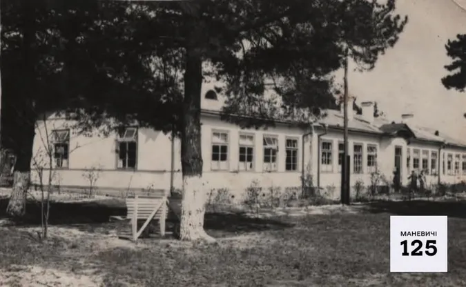 Фото з архіву родини Савонюків