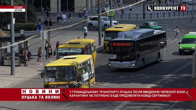 Ковід-сертифікати у громадському транспорті не потрібні, – мер Луцька (відео)