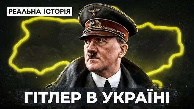 Не фортеця, а котеджне містечко з басейном: який вигляд мала ставка Гітлера «Вервольф» у вінницькому лісі (відео)