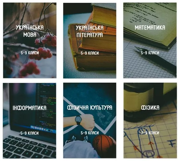 У МОН триває обговорення змін навчальних програм для 5-9 класів
