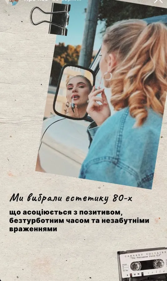Біля луцького «Променя» відкрили «Баркас»: що це таке і що там є (фото)