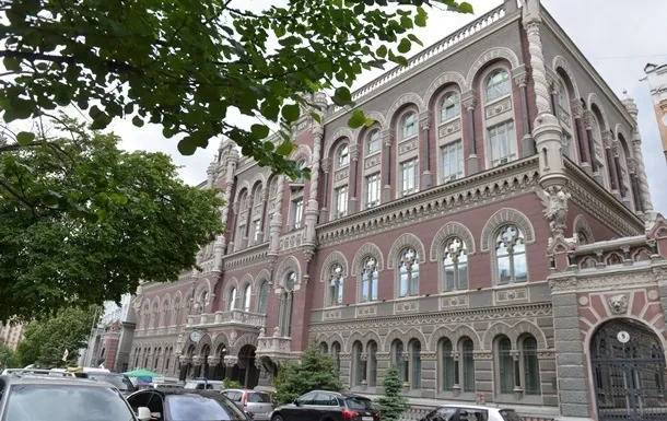 Національний банк здешевив кредити 