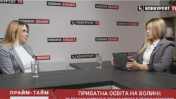 Про приватну освіту, роботу під час карантину і вакцинацію вчителів. Прайм-Тайм з Валентиною Галущак (відео)