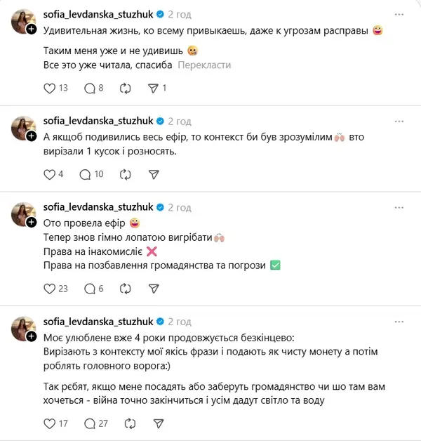 Скандальна блогерка-зрадниця Стужук знову зганьбилася: виправдала війну і почала качати російські наративи