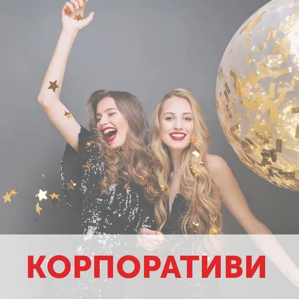 Незабаром у «Промені» відкриють караоке*
