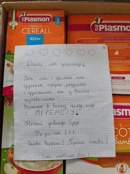 «Об’єднані задля перемоги» – гасло волонтерів Підгайцівської громади (фото)