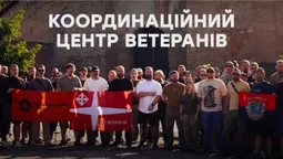 На Волині оголосили про створення Координаційного центру ветеранського руху (відео)