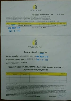 Як продавці «чорних» iPhone  наживаються на українцях