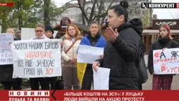«Дрони замість бруківки»: мер Луцька продовжує дурити містян щодо допомоги ЗСУ (відео)