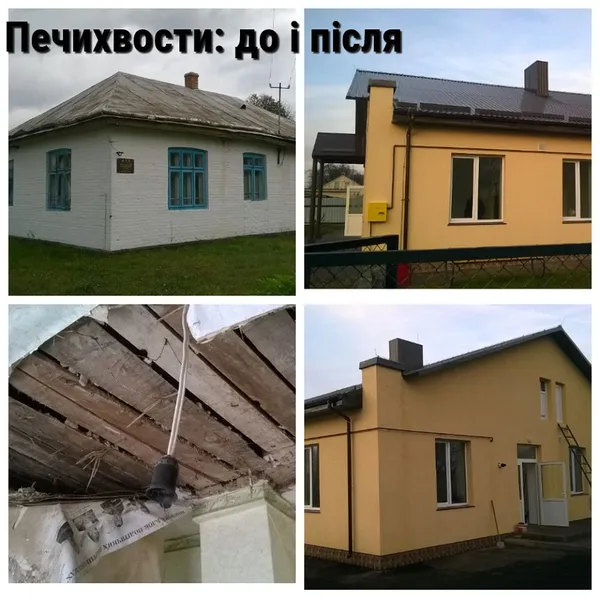 У Горохівському районі нові амбулаторії готові до прийому пацієнтів (фото)