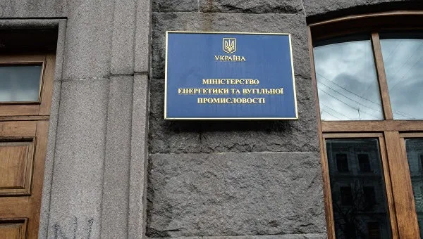 «Волиньвугілля» увійшло до Національної вугільної компанії