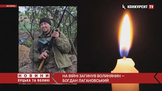 На війні з окупантами загинув волинянин (відео)