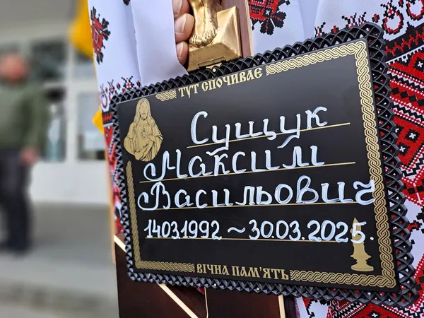 На Волині попрощалися із Захисником Максимом Сущуком (фото)