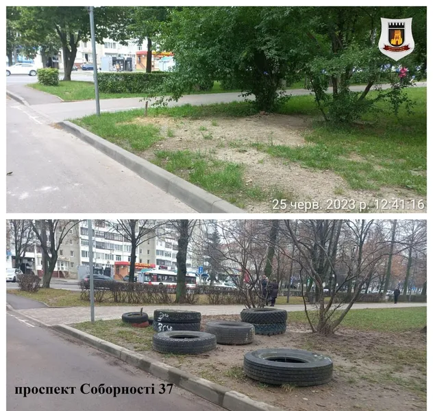 Луцьк без автомобільних шин: як змінилися двори (фото)