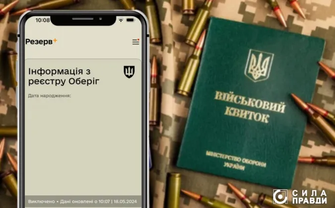 Фото ілюстративне