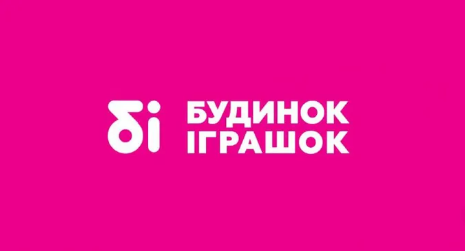 Стала відома дата відкриття «Будинку іграшок» у «Промені»*
