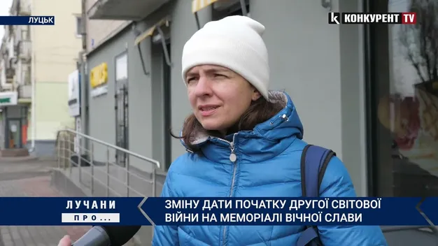 1939 чи 1941: лучани про те, чи варто змінювати дати на Меморіалі Вічної Слави (відео)