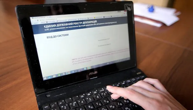 Декларанти можуть отримати довідку про доходи онлайн
