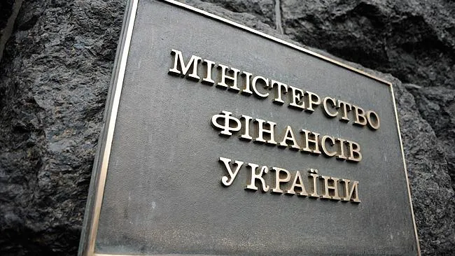 Україна випускає військові облігації – Мінфін