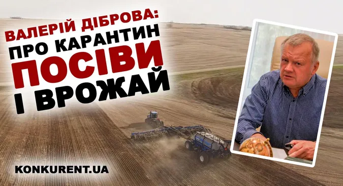 Запланованого врожаю не буде: волинський аграрій розповів про наслідки карантину