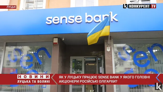 Стає державним: Мінфін купить «Сенс Банк» за одну гривню