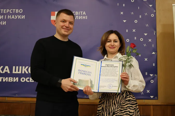 «Учитель року – 2025»: у Луцьку відзначили переможців обласного конкурсу (фото)