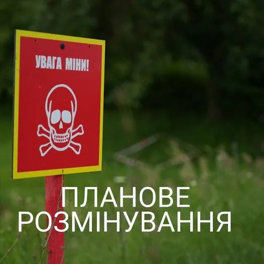 Не лякайтеся: в Луцькому районі лунатимуть вибухи