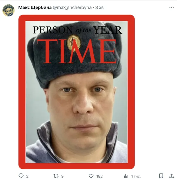 Більше не гвинтік: меми про Іллю Киву