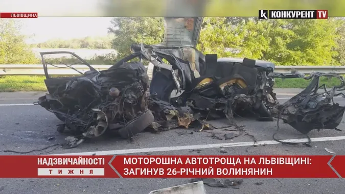 Надзвичайності тижня: поліцейський торгував наркотиками, моторошні ДТП, знайшли тіло чоловіка (відео)