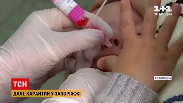 Спалах поліомієліту: на Рівненщині – надзвичайна ситуація біологічного характеру (відео)