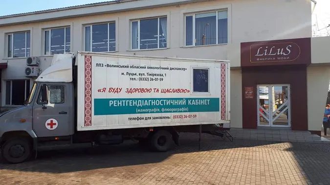 У Луцьку жінки зможуть безплатно зробити мамографію