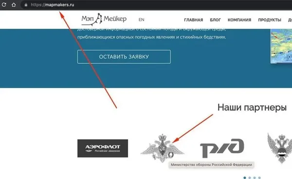 Скриншот сайту