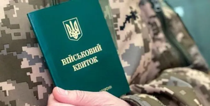 Розгляд нового закону про мобілізацію уже розпочали