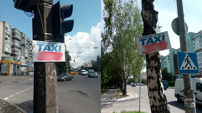 Лучан просять повідомляти про незаконну рекламу на деревах (фото)
