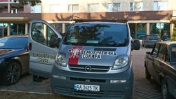 До Луцька приїхала «Демократична сокира» (фото)