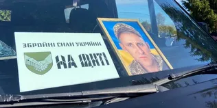 Загинув ще у вересні 2024-го: на Волині попрощалися з воїном Віктором Атосіним (фото)