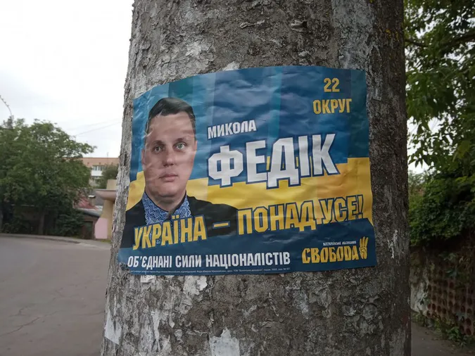 Приклеїли на паркан та зупинку: на Волині виявили неналежну агітацію (фото)