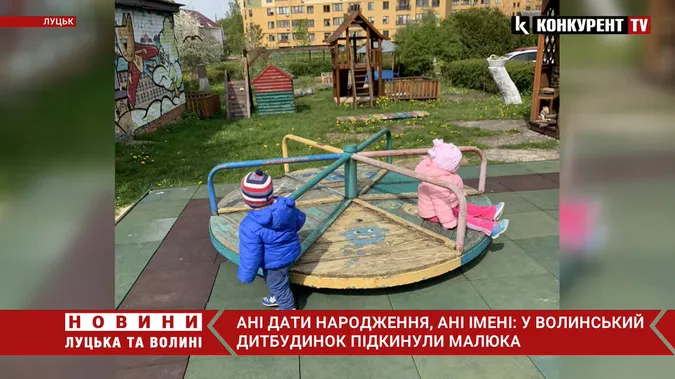 У Волинський обласний дитбудинок підкинули хлопчика (відео)