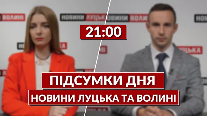 «ПІДСУМКИ ДНЯ»: дивись головні новини щовечора на телеканалі Конкурент TV