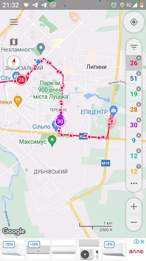 «Ці клоуни залишають цілий район без транспорту»: у Луцьку скаржаться на маршрут №26