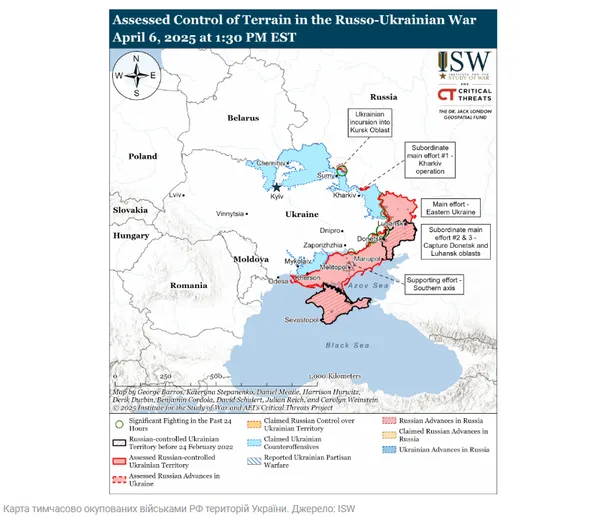 Темпи російського наступу в Україні знижуються: в ISW назвали причину