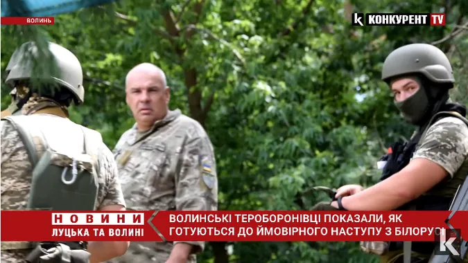 «Перетворимо їх на деруни!» Волинські тероборонівці показали, як готуються до наступу з Білорусі (відео)