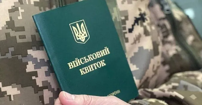 Як діятиме процедура зі штрафами за неоновлення даних у ТЦК від 17 липня