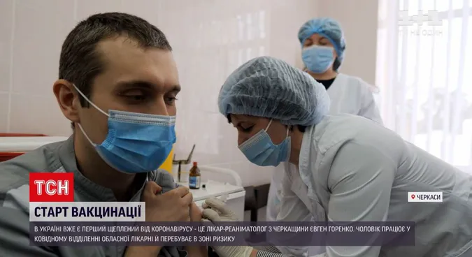«Жодних побічних дій», – вакцинований проти COVID лікар розповів, як все пройшло