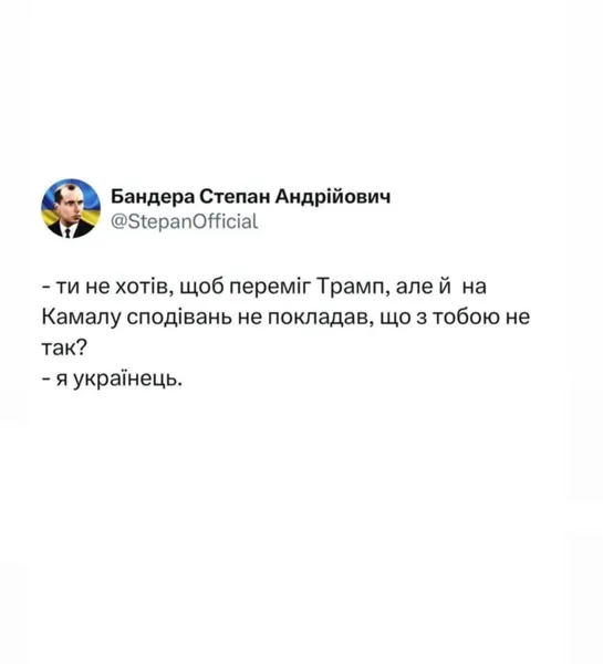 Армія, мова, Трамп: мережа вибухнула мемами про нового президента США