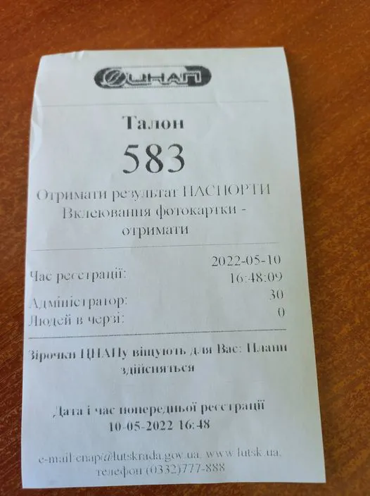 Рекорд під час воєнного стану: луцький ЦНАП фіксує збільшення кількості відвідувачів