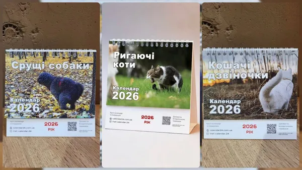 Calendar.24