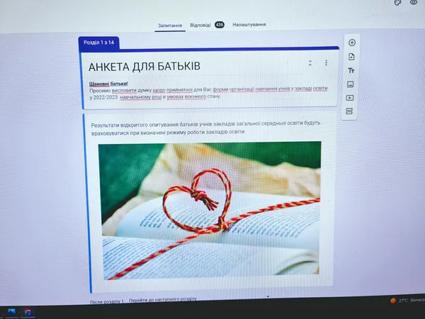 У Підгайцівській громаді батьки вирішують, за яких умов діти будуть навчатись з 1 вересня