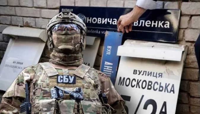 Обурливе звернення лучанина про перейменування вулиць хочуть передати в СБУ для розслідування